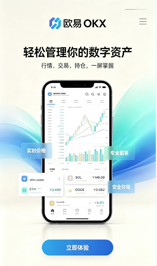 科普讲解